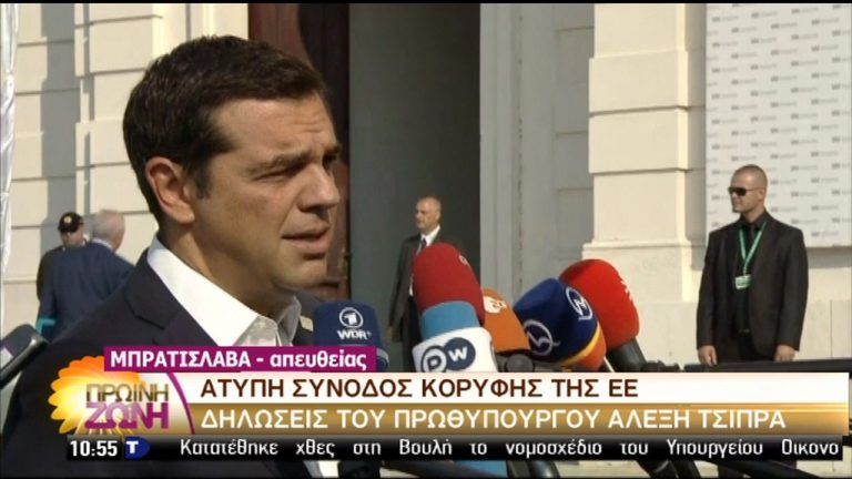 Αλέξης Τσίπρας: Να σταματήσει η Ευρώπη να υπνοβατεί (video)