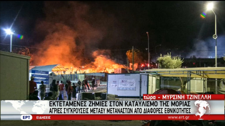 Μόρια: Προσωρινή λύση η φιλοξενία των προσφύγων σε δύο πλοία (video)