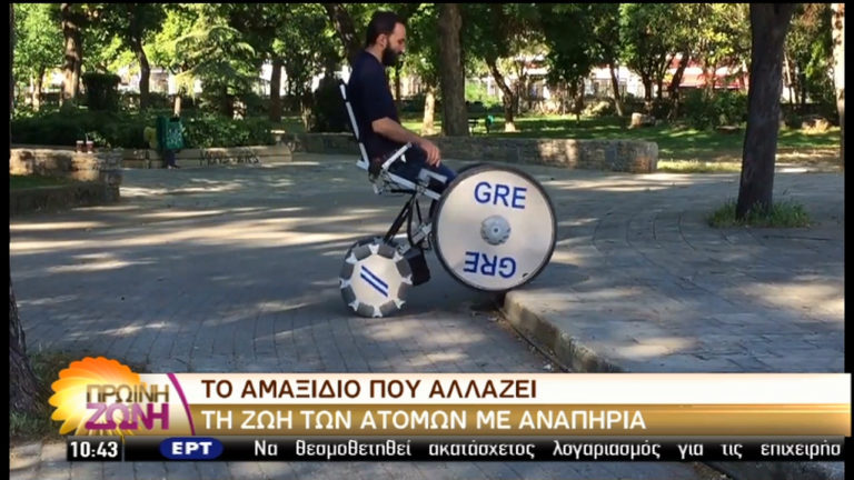 Αμαξίδιο 4Χ4 με ελληνική υπογραφή δίνει επιλογή για κίνηση σε όρθια θέση (video)