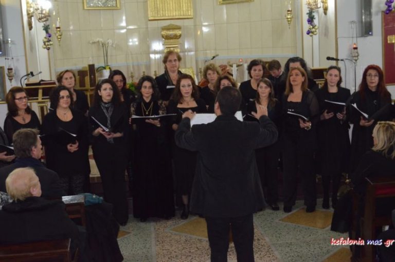 Κεφαλονιά-Κ.Ε.ΔΗ.ΚΕ.: Ακροάσεις χορωδιακών τμημάτων