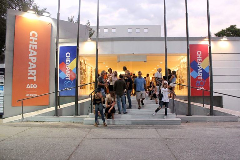 Προσιτά έργα τέχνης στην CHEAPART, στην 81η ΔΕΘ