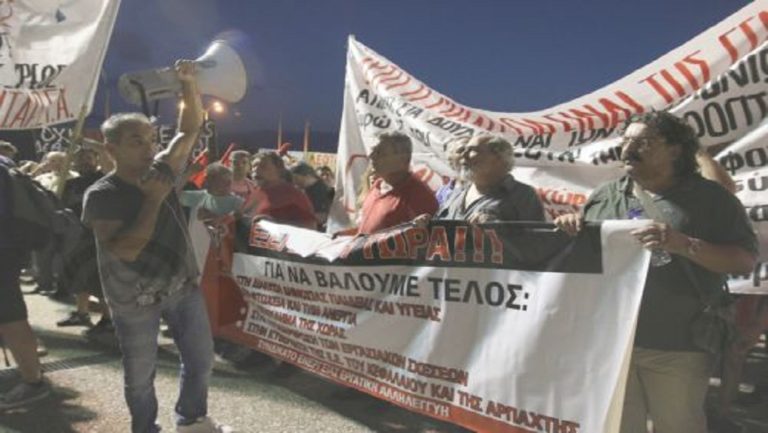 Οι κινητοποιήσεις των συνδικάτων στη ΔΕΘ