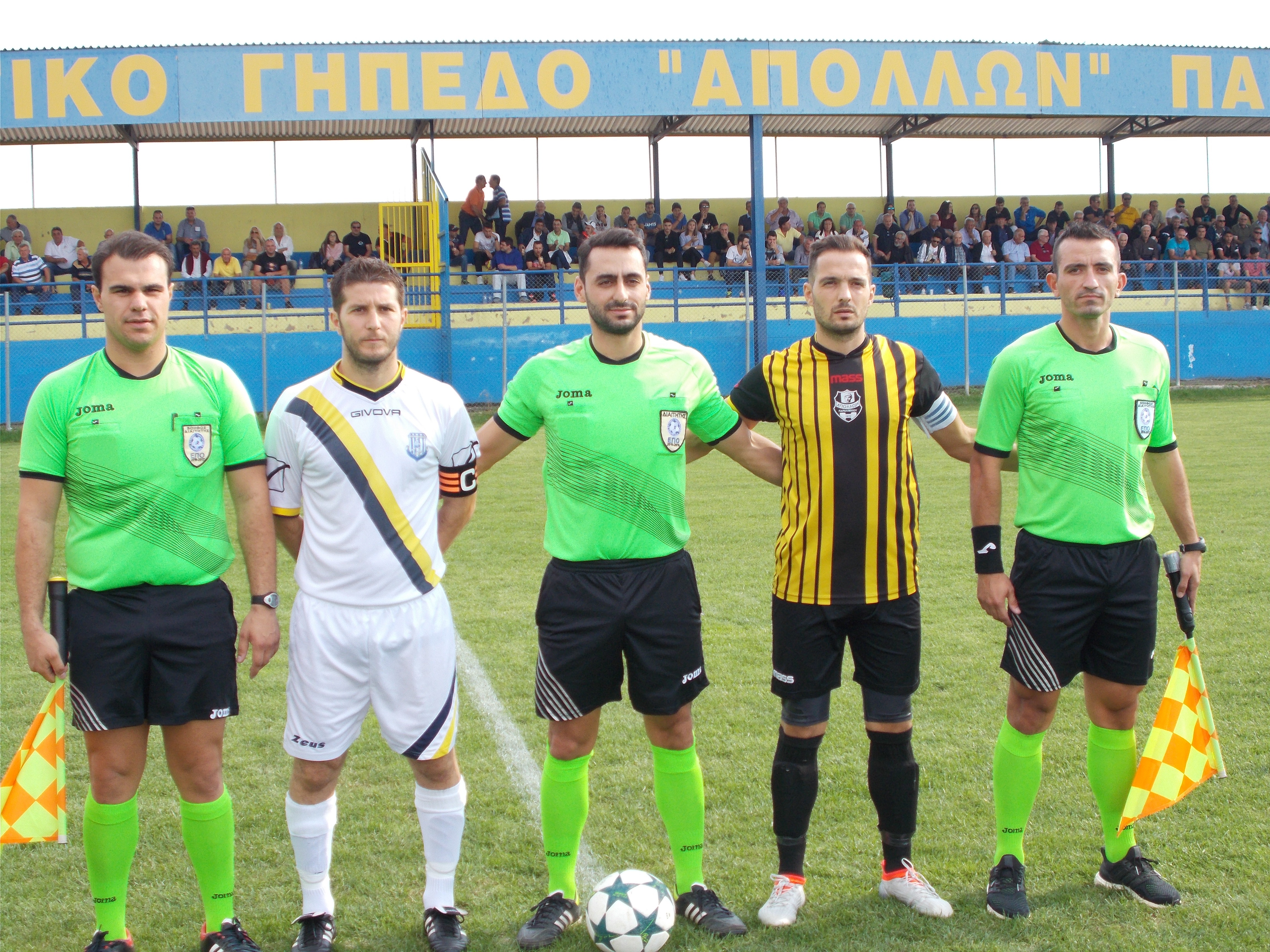 Ο διαιτητής Σιδηρόπουλος (Έβρου)και οι αρχηγοί Τάκας και Τρίχας