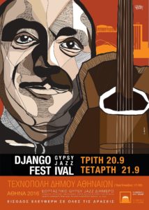 django_poster
