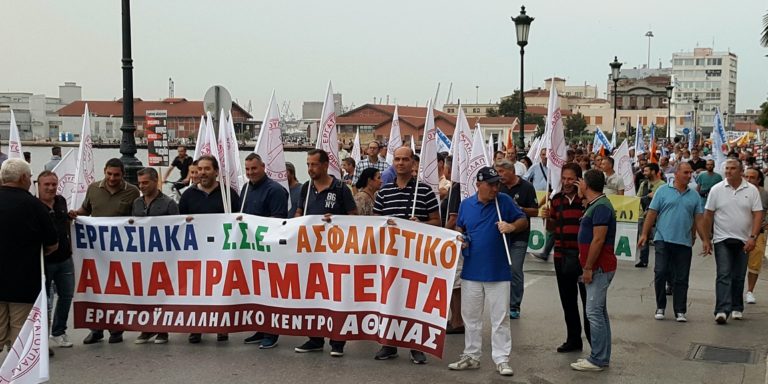 EKA: Επιτυχής η κινητοποίηση στη Διεθνή Έκθεση Θεσσαλονίκης