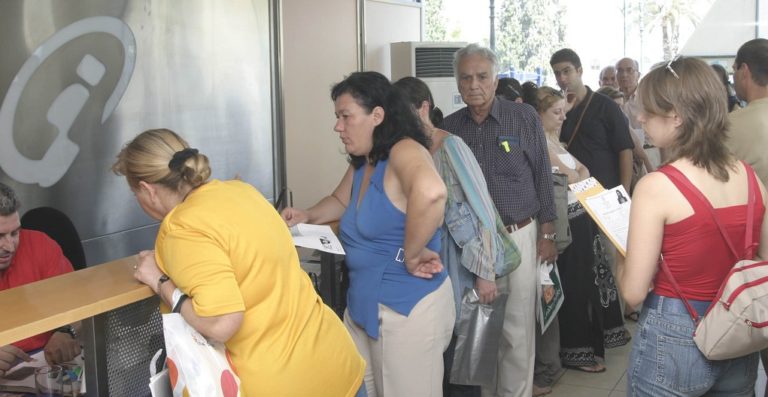 Ετοιμάζονται τα Κέντρα Ενημέρωσης-Υποστήριξης για δανειολήπτες