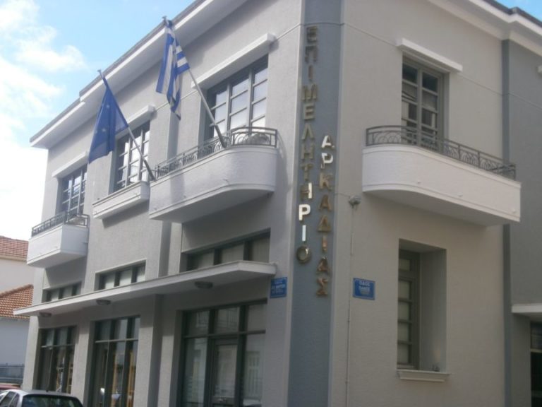 Σεμινάριο για λογιστές απ’ το Οικονομικό Επιμελητήριο