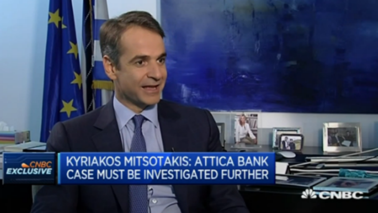Ο Κ. Μητσοτάκης στο CNBC: Ο ΣΥΡΙΖΑ μάς γύρισε δύο χρόνια πίσω (video)