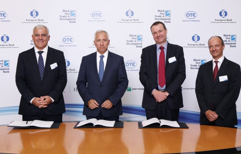 Δάνεια από EBRD, Παρευξείνια Τράπεζα ύψους 389 εκ. ευρώ για ΟΤΕ