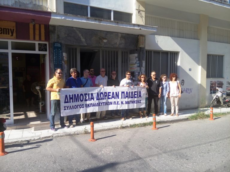 Κινητοποίηση για νέο τύπο σχολείου που «εξοικονομεί» σε βάρος της εκπαιδευτικής κοινότητας