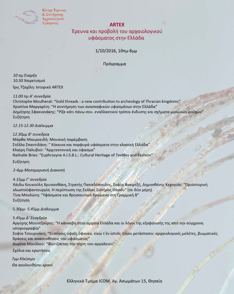 programma