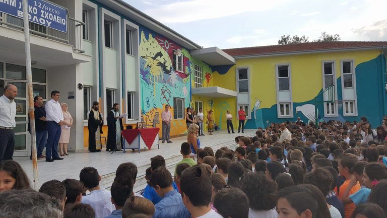 Πρώτο κουδούνι με προβλήματα στη Μαγνησία
