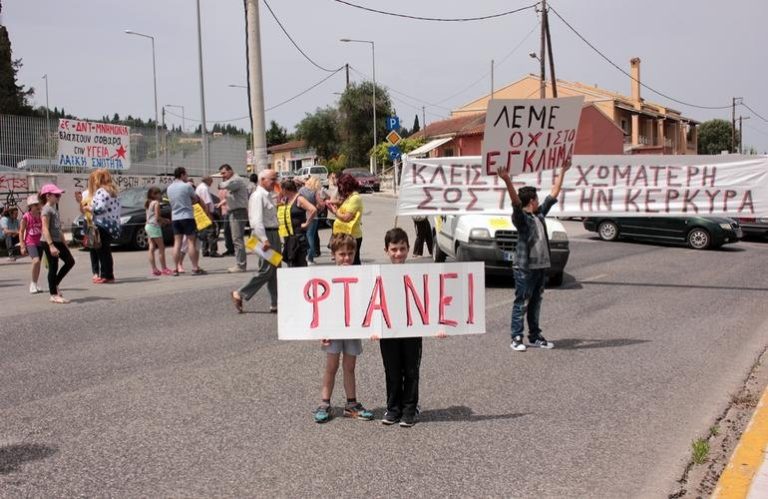 Κέρκυρα: Πιο κοντά στις κινητοποιήσεις οι κάτοικοι του Τεμπλονίου