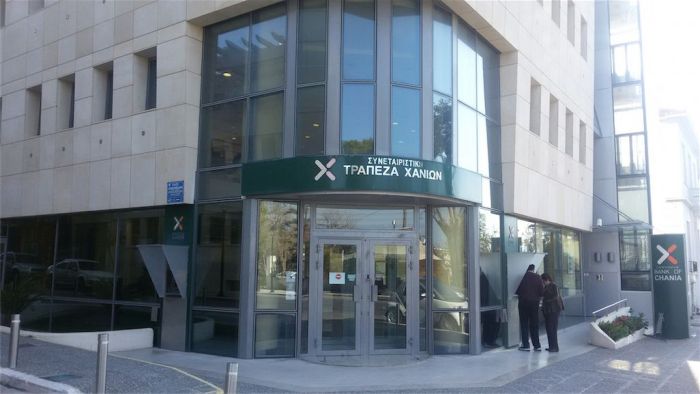 Χανιά: Καταγγέλλει για απάτη την Τράπεζα Χανίων (audio)