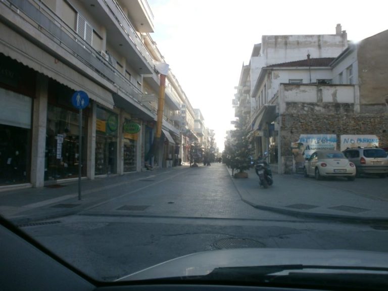 Πινακίδες σήμανσης για τις Φυλακές Τριπόλεως