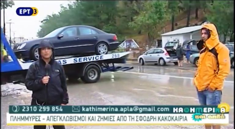 Ολονύκτια μάχη με την καταρρακτώδη βροχή στον δήμο Θερμαϊκού (video)