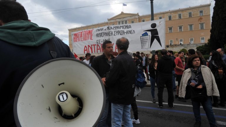 Συλλαλητήριο ΑΔΕΔΥ για την ένταξη των ΔΕΚΟ στο υπερταμείο