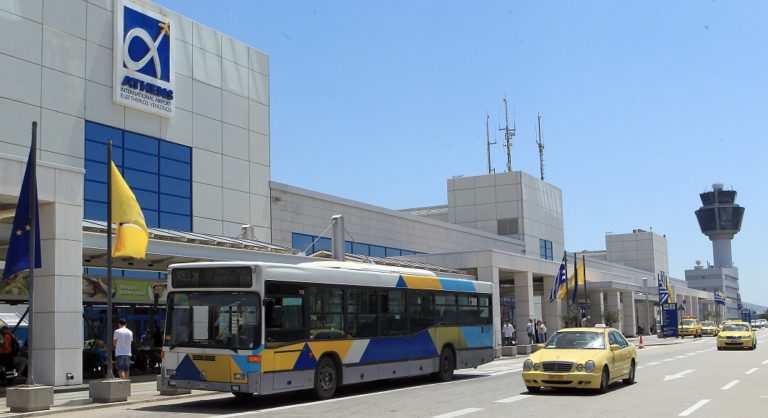 Νέα διεθνής διάκριση για το αεροδρόμιο της Αθήνας