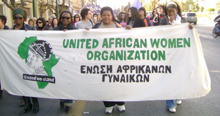 5ο Φεστιβάλ Αλληλεγγύης και Πολιτισμού της Οργάνωσης Ενωμένων Γυναικών Αφρικής