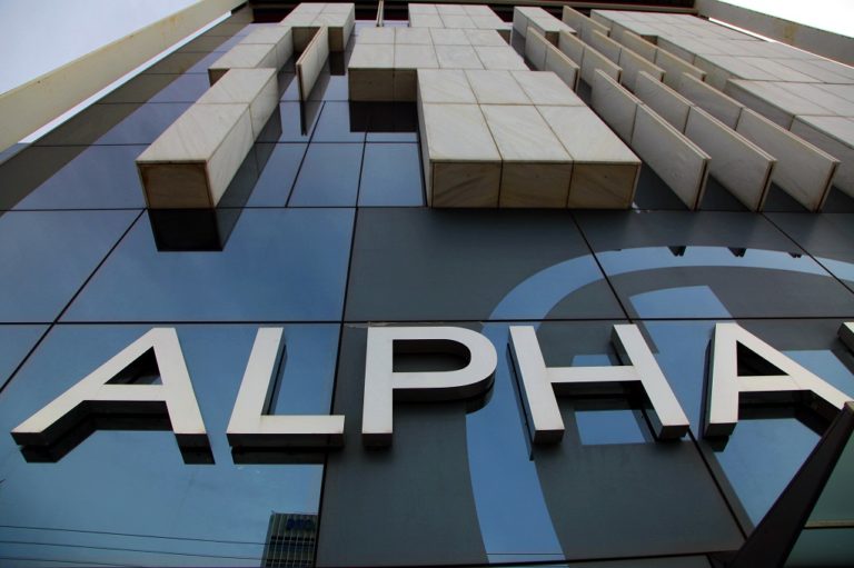 Ανησυχούν για το κλείσιμο καταστήματος της ALPHA BANK