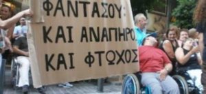 amea-599x275