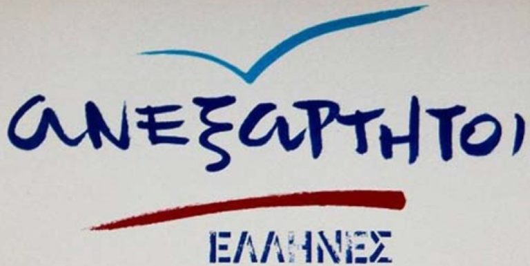 Το Σάββατο η προσυνεδριακή συνδιάσκεψη των ΑΝΕΛ