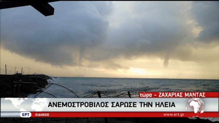 Πύργος: Ανεμοστρόβιλος στο Βαρθολομιό