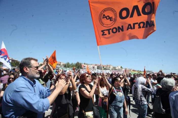 Συμμετέχει στην απεργία ο Σύλλογος Εκπαιδευτικών Πρωτοβάθμιας Καρδίτσας