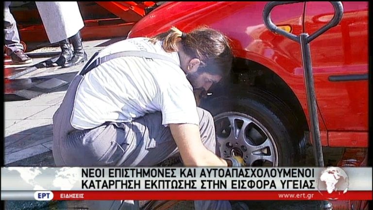 Οι αλλαγές στον ασφαλιστικό νόμο που φέρνει το πολυνομοσχέδιο (video)