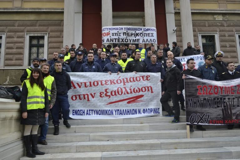 “Ένστολη” διαμαρτυρία στην ΔΕΘ από τους αστυνομικούς της Φλώρινας
