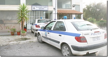 Ζάκυνθος: Εξιχνίαση υπόθεσης ληστείας σε βάρος 54χρονης ημεδαπής