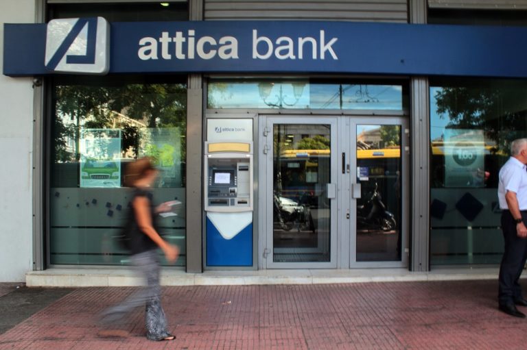 Η ΤτΕ αίρει τους περιορισμούς για νέες χορηγήσεις  στην Attica Bank (video)