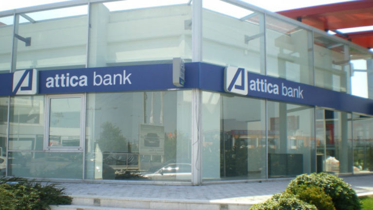 Μηνυτήρια αναφορά  της ΤτΕ κατά της Τράπεζας Αττικής -Αντιδράσεις