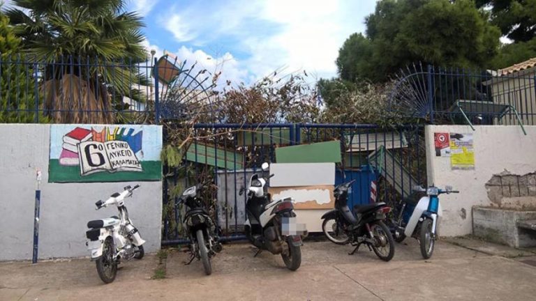 Καλαμάτα: Καταλήψεις σε σχολικές μονάδες της πόλης
