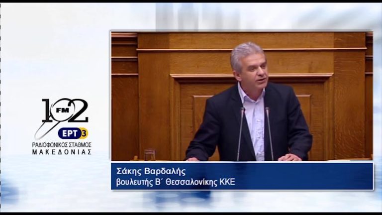 Σ.Βαρδαλής: “Κοροϊδία χωρίς όρια από κυβέρνηση και ΝΔ” (audio)