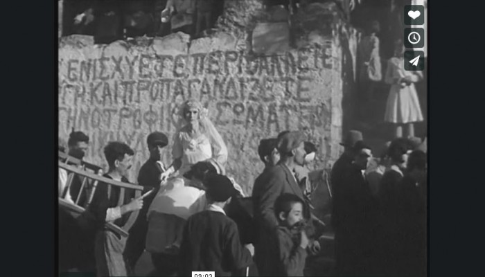 Σπάνιο βίντεο για την Κρήτη όπως ήταν πριν 81 χρόνια (video)