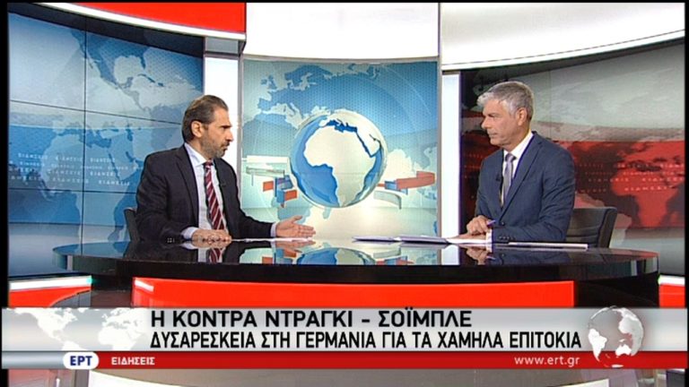 “Βουλιάζει” η Deutsche Bank – Φήμες για σχέδιο διάσωσης (video)