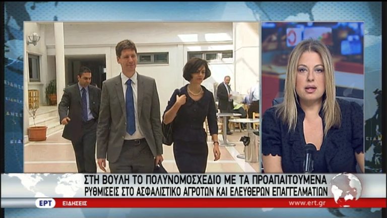 ΔΝΤ: Λιγότερο χρέος, κι άλλες μειώσεις – Τσακαλώτος: Οι γνωστές διαφωνίες (video)