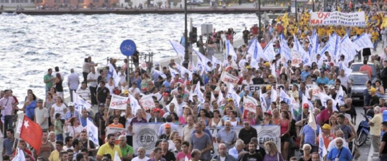 Aπό τη Ναύπακτο στη Θεσσαλονίκη στο συλλαλητήριο των συνδικάτων