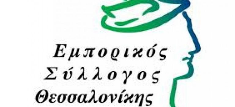Την άμεση αναστολή των κινητοποιήσεων στον ΟΑΣΘ ζητά ο ΕΣΘ