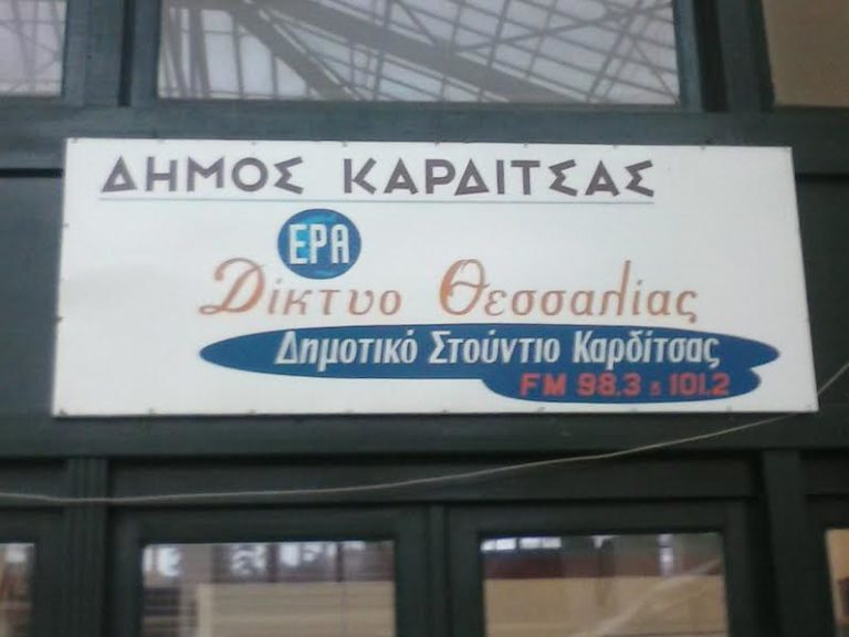 Καρδίτσα: Έφυγε από τη ζωή ο γιατρός Γιώργος Τάκας