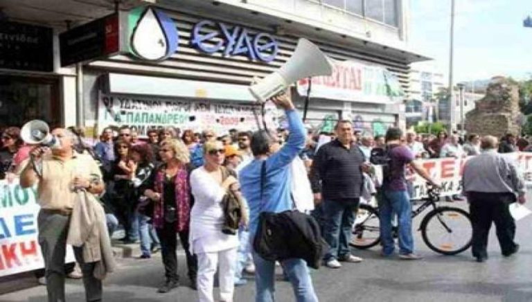 Συγκεντρώσεις διαμαρτυρίας και πορείες στο κέντρο της Θεσσαλονίκης