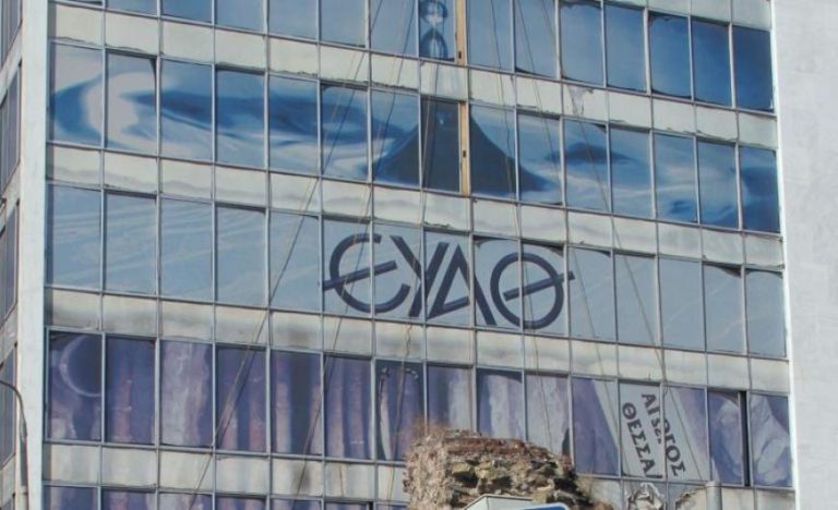 Στάσεις εργασίας ΕΥΔΑΠ και ΕΥΑΘ σε Αθήνα και Θεσσαλονίκη