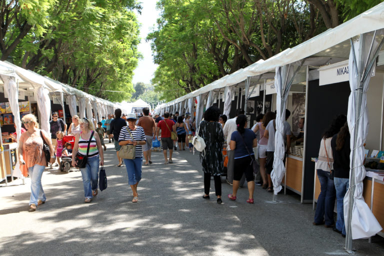 45ο Φεστιβάλ Βιβλίου με αφιέρωμα στα “50 χρόνια Δημόσια Τηλεόραση” (video)