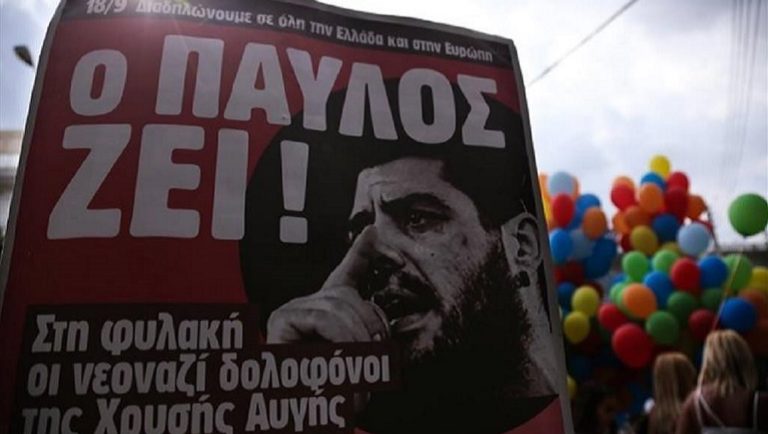 Κινητοποιήσεις για τα τρία χρόνια  από τη δολοφονία του Π. Φύσσα