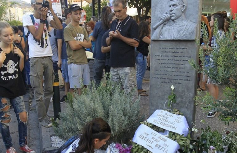 Νέες συμμετοχές στις εκδηλώσεις των τεσσάρων χρόνων από τη δολοφονία του Π. Φύσσα