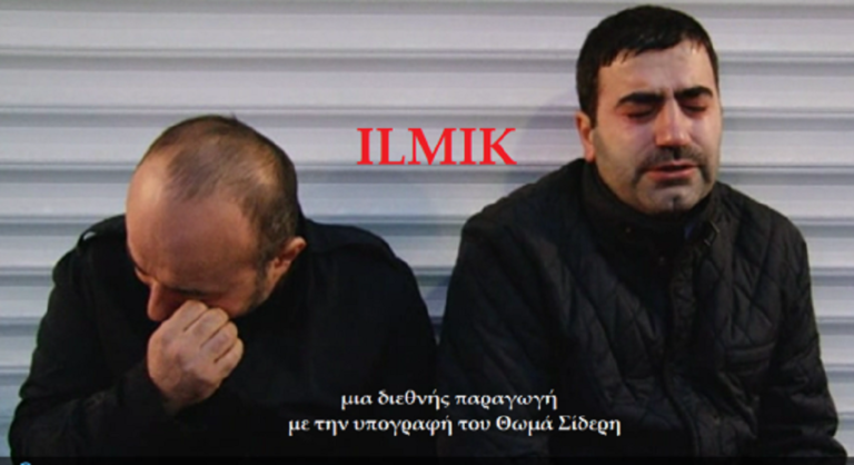 Το ντοκιμαντέρ Ιλμίκ στο Α’ Πρόγραμμα της Ελληνικής Ραδιοφωνίας