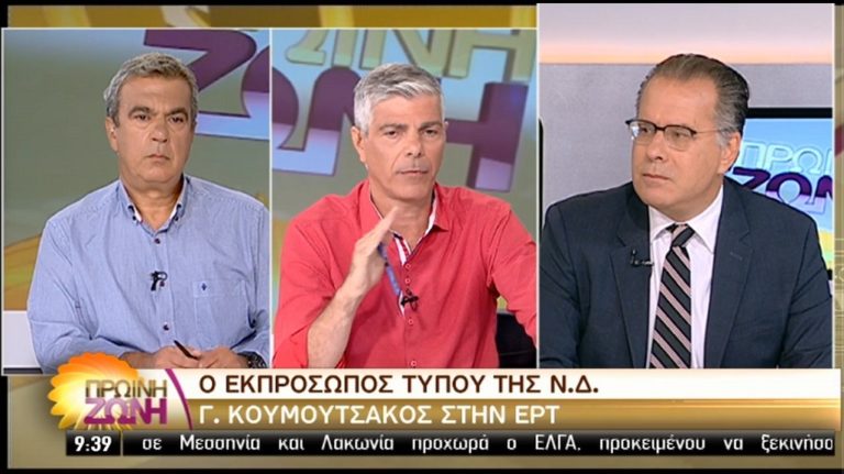 Γ.Κουμουτσάκος: “Πρωθυπουργός αντίστροφης μέτρησης ο Τσίπρας” (video)