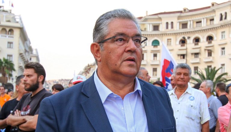 Δ. Κουτσούμπας: Η οικονομική πολιτική αφορά τις μεγάλες επιχειρήσεις