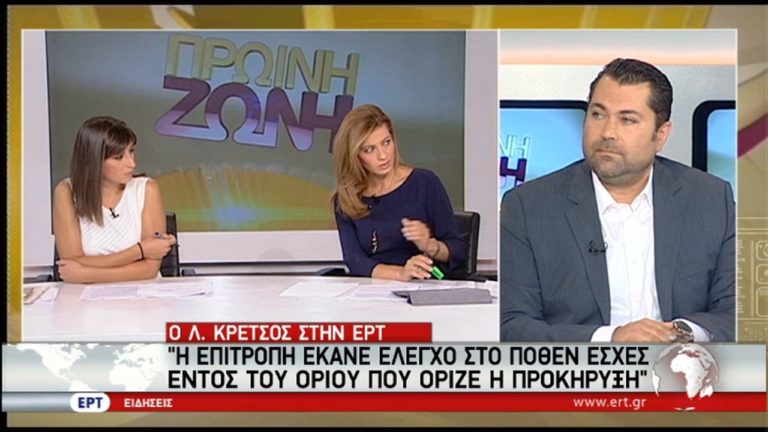 Ο Λ. Κρέτσος στην Πρωινή Ζώνη για άδειες, ΕΡΤ και ΝΔ (video)